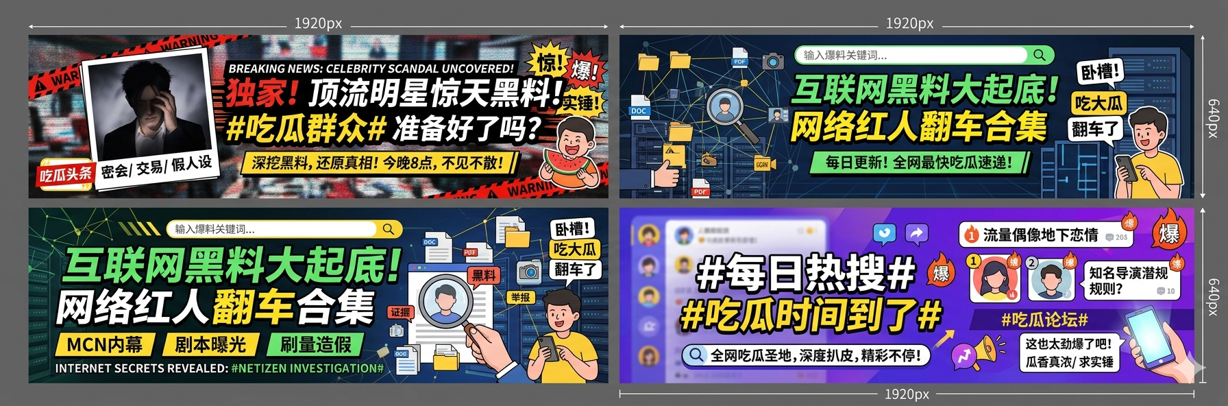 51黑料网-真实黑料汇总